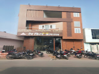 Home Meena Devi Deo Kiran Hospital